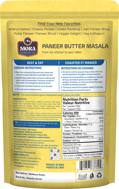 Paneer Butter Masala